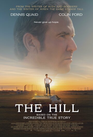 Хилл / The Hill / 2023
