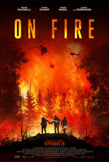 В огне / On Fire / 2023