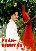 Жар-птица / Ptak ohnivak / 1997