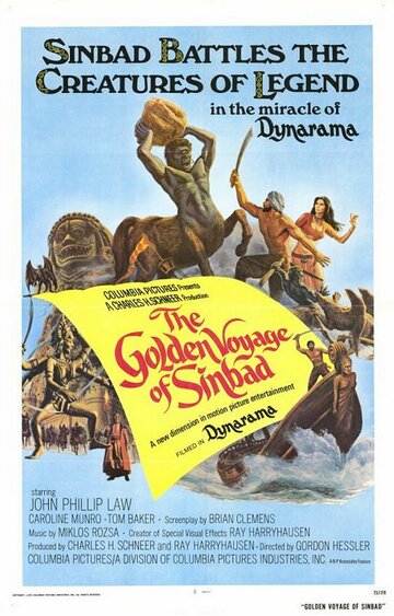 Золотое путешествие Синдбада / The Golden Voyage of Sinbad / 1973