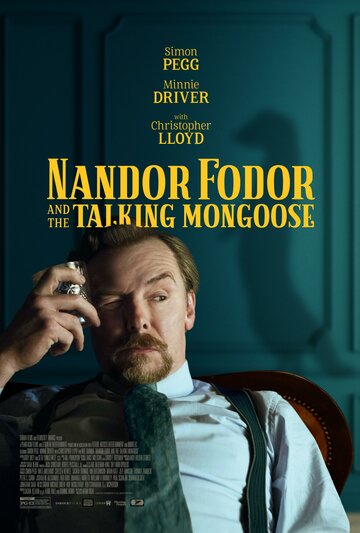 Нандор Фодор и говорящий мангуст / Nandor Fodor and the Talking Mongoose / 2023