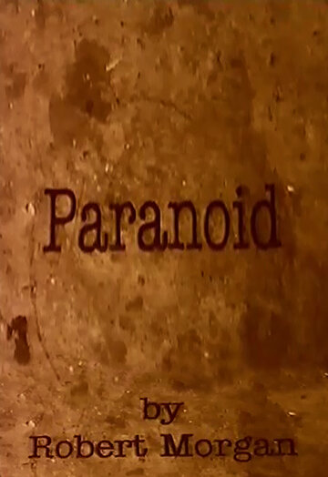 Параноидальный / Paranoid / 1994