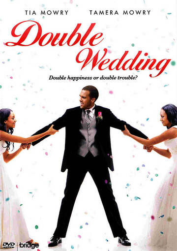 Двойная свадьба / Double Wedding / 2010