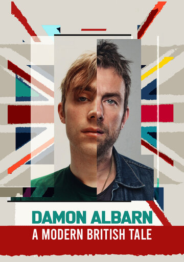Дэймон Албарн. Современная британская сказка / Damon Albarn: a modern British tale / 2022