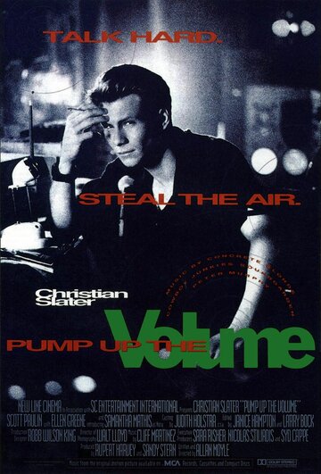 Прибавьте громкость / Pump Up the Volume / 1990