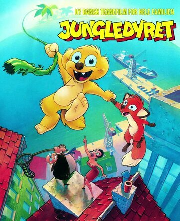 Хьюго из джунглей / Jungledyret / 1993