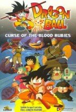 Драконий жемчуг: Проклятие кровавых рубинов / Dragon Ball - Doragon bôru: Shenron no densetsu / 1986