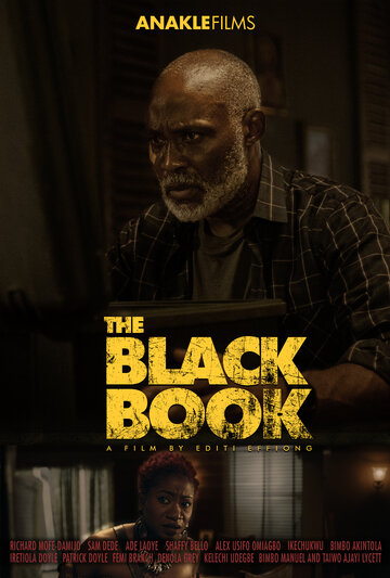 Чёрная книга / The Black Book / 2023