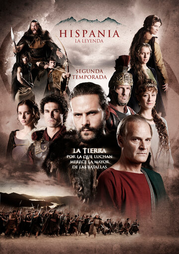 Римская Испания, легенда / Hispania, la leyenda / 2010