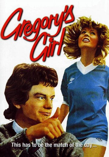 Девушка Грегори / Gregory's Girl / 1980
