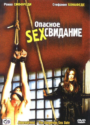 Опасное секс свидание / Amorestremo / 2001
