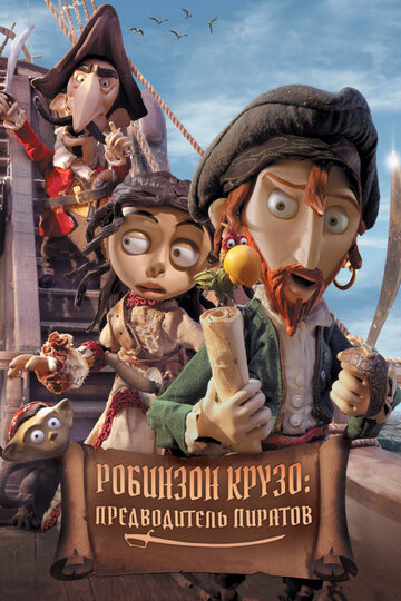 Робинзон Крузо: Предводитель пиратов / Selkirk, el verdadero Robinson Crusoe / 2011