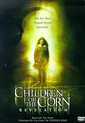Дети кукурузы: Апокалипсис / Children of the Corn: Revelation / 2001