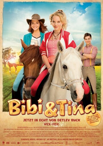 Биби и Тина / Bibi & Tina / 2014