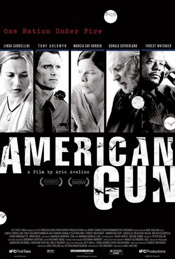 Американское оружие / American Gun / 2005
