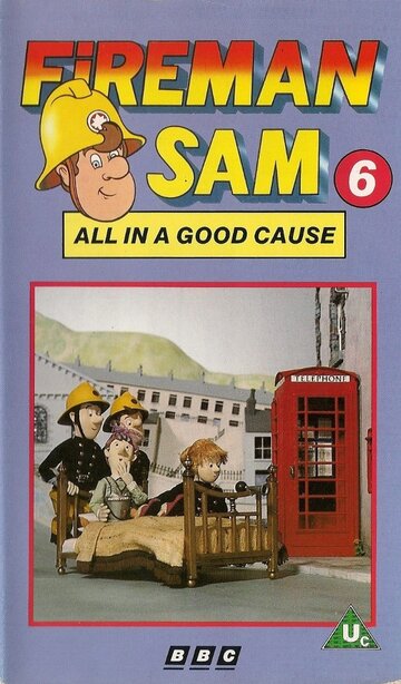 Пожарный Сэм / Fireman Sam / 1987