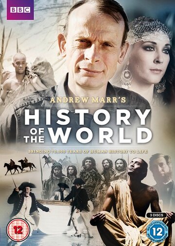 История мира / Andrew Marr's History of the World / 2012