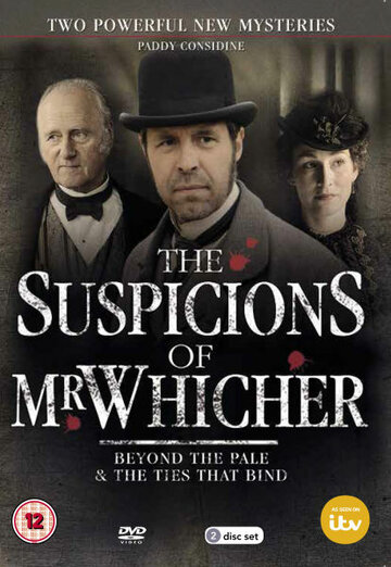 Подозрения мистера Уичера: За гранью приличий / The Suspicions of Mr Whicher: Beyond the Pale / 2014