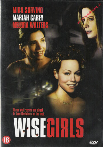 Женская логика / WiseGirls / 2002