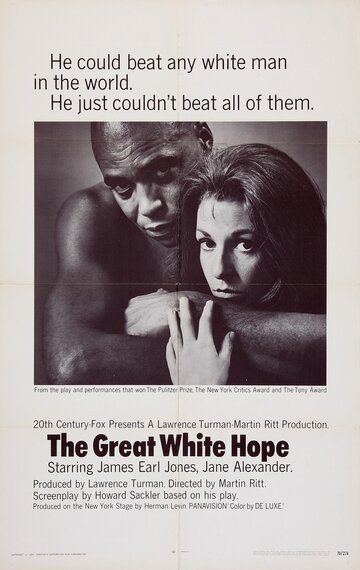 Большая белая надежда / The Great White Hope / 1970