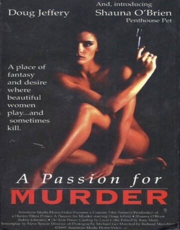 Страсть к убийству / Deadlock: A Passion for Murder / 1997