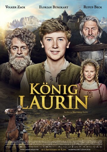 Король Лорин / König Laurin / 2016