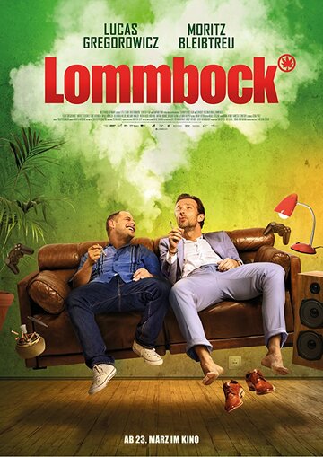 Ламмбок 2 / Lommbock / 2017