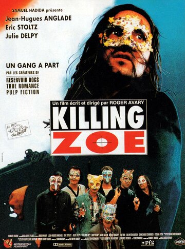 Убить Зои / Killing Zoe / 1993