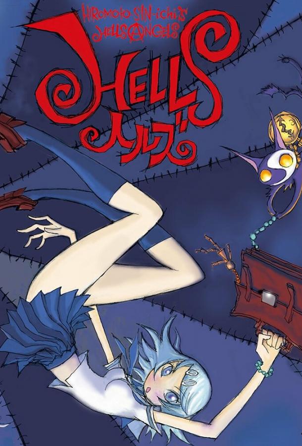 Ангелы из ада аниме (2008)