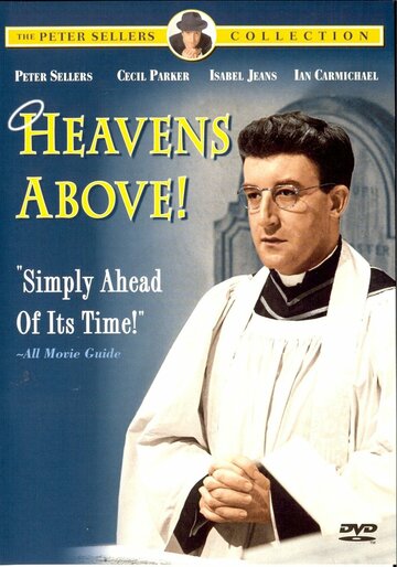 Небеса над нами / Heavens Above! / 1963