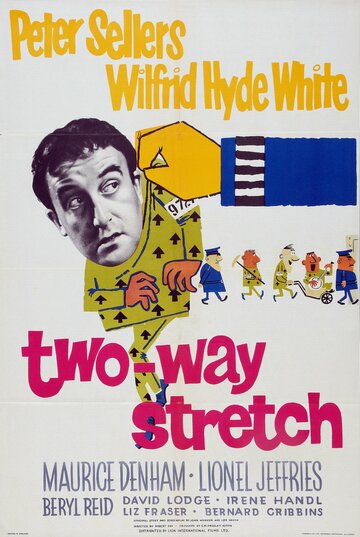 Подкоп в обе стороны / Two Way Stretch / 1960