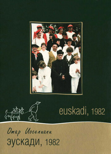 Эускади, 1982 / Euzkadi été 1982 / 1982