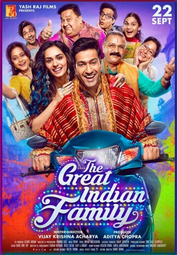 Великая индийская семья / The Great Indian Family / 2023