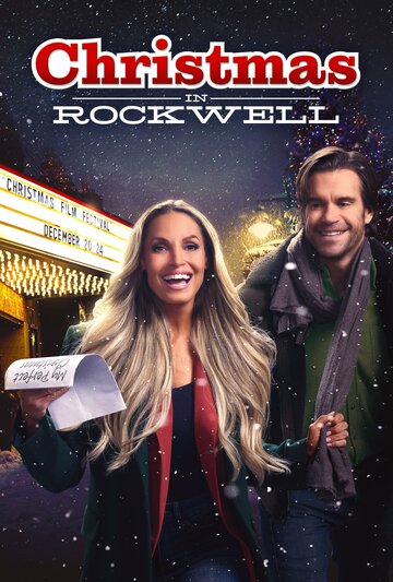 Рождество в Роквелле / Christmas in Rockwell / 2022