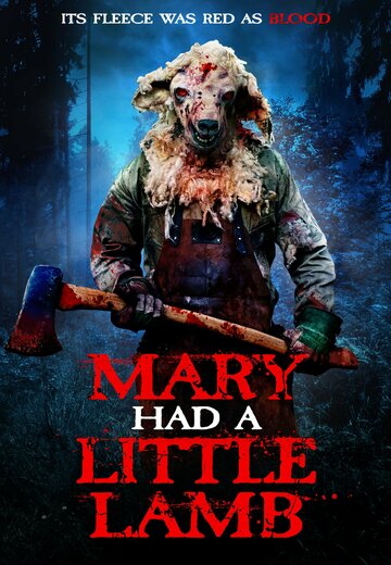 У Мэри был ягнёнок / Mary Had A Little Lamb / 2023