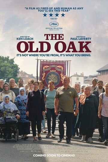 Старый дуб / The Old Oak / 2023