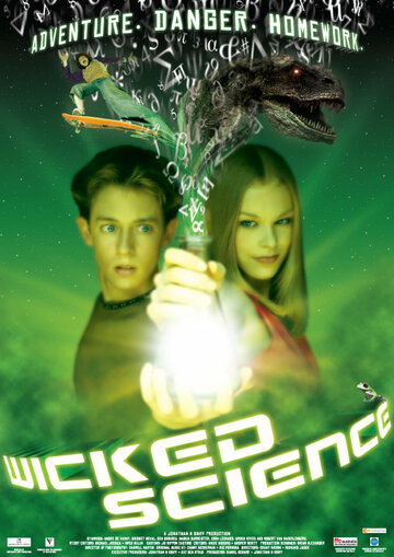 Злая наука / Wicked Science / 2004