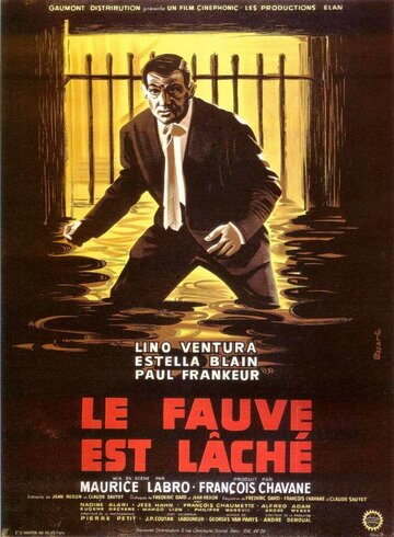 Зверь выпущен / Le fauve est lâché / 1959