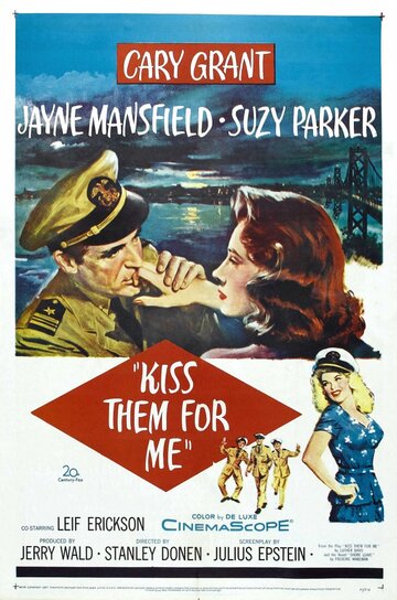 Поцелуй их за меня / Kiss Them for Me / 1957